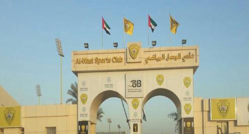 الوصل الإماراتي يستضيف مواجهة الأهلي والصفاقسي التونسي